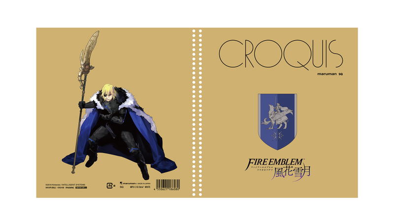 Fire Emblem: Three Houses Croquis Book Holy Kingdom Of Faerghus image 1