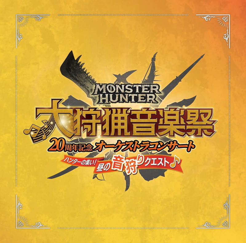Monster Hunter 20th Anniversary Orchestra Concert Great Hunting Music Festival: Daytime Sound Hunting Quest image 1