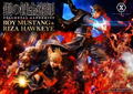 Concept Masterline Fullmetal Alchemist Brotherhood 1/6 Scale Statue: Roy Mustang & Riza Hawkeye thumbnail 14