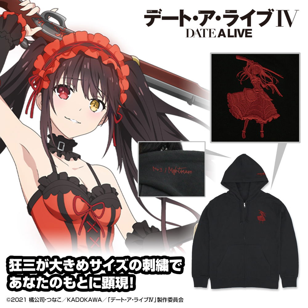 Date A Live IV - Kurumi Tokisaki Silhouette Embroidered Zip Hoodie