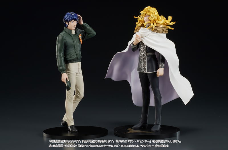Digsta Legend of Galactic Heroes: Yang Wen-li image 17