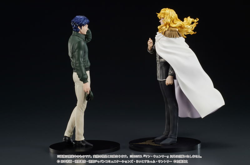 Digsta Legend of Galactic Heroes: Yang Wen-li image 18
