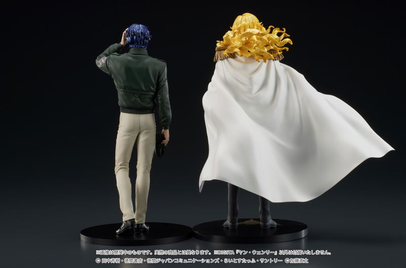 Digsta Legend of Galactic Heroes: Yang Wen-li image 19