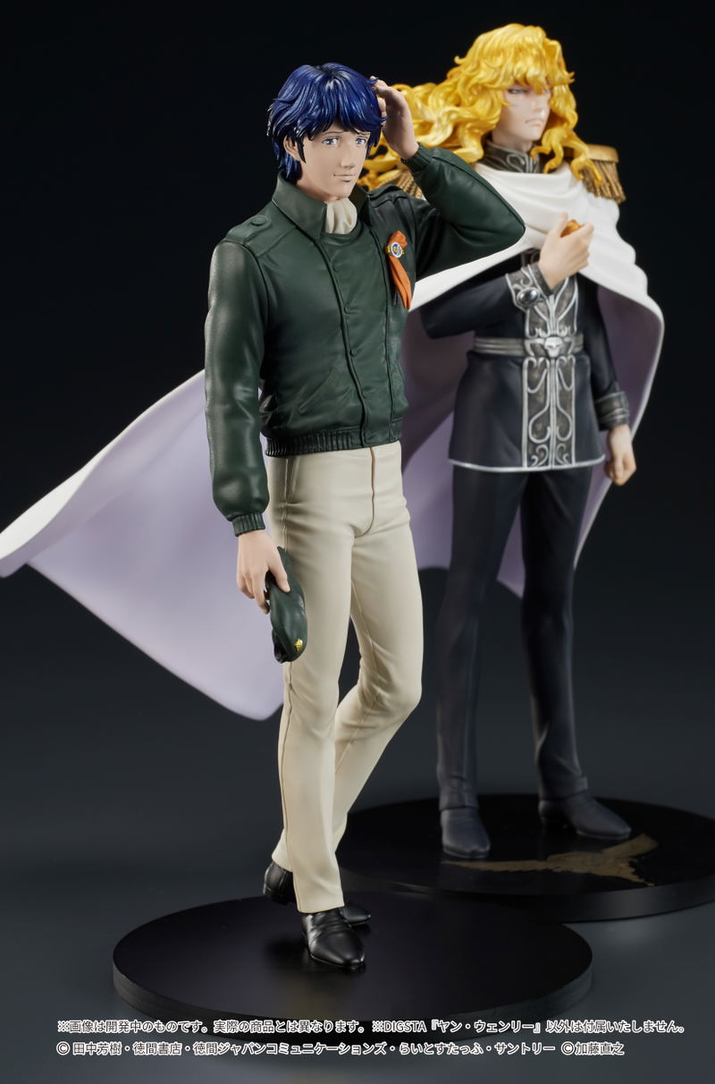 Digsta Legend of Galactic Heroes: Yang Wen-li image 20