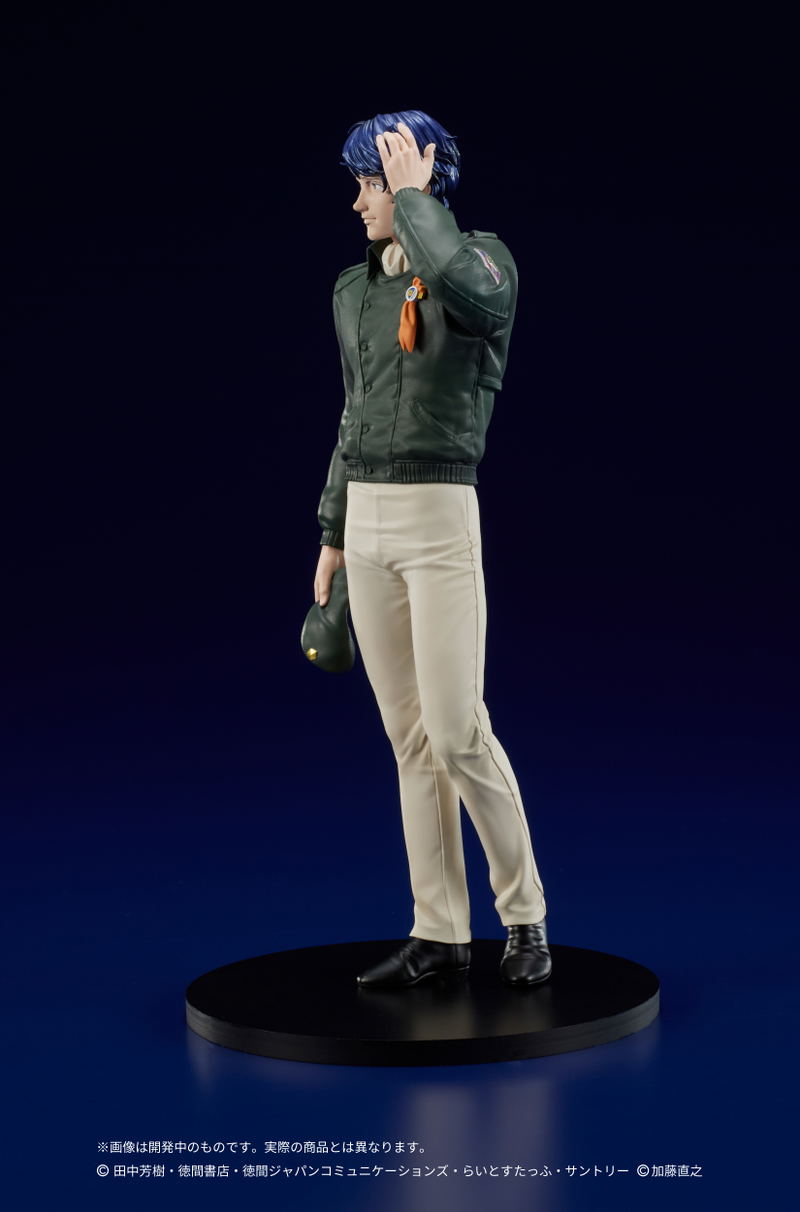 Digsta Legend of Galactic Heroes: Yang Wen-li image 5