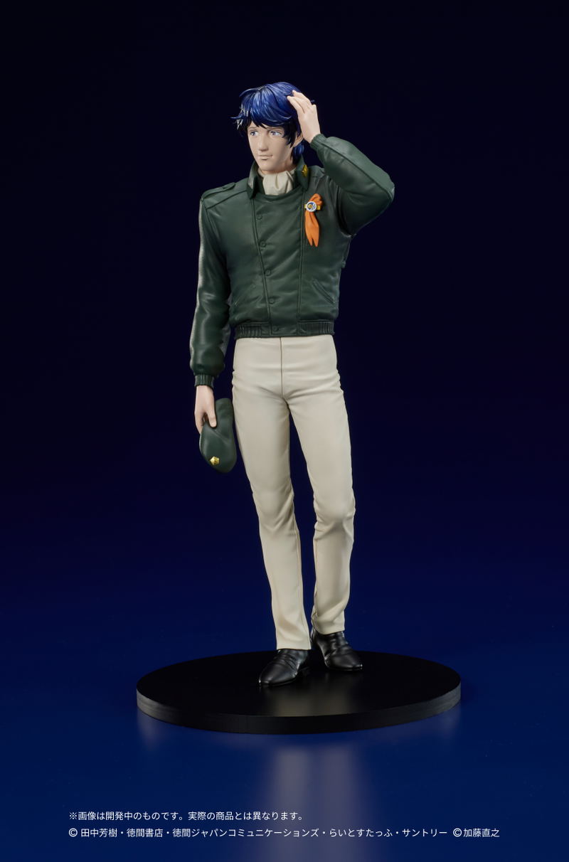 Digsta Legend of Galactic Heroes: Yang Wen-li image 10