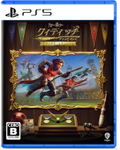 Harry Potter: Quidditch Champions [Deluxe Edition] thumbnail 1