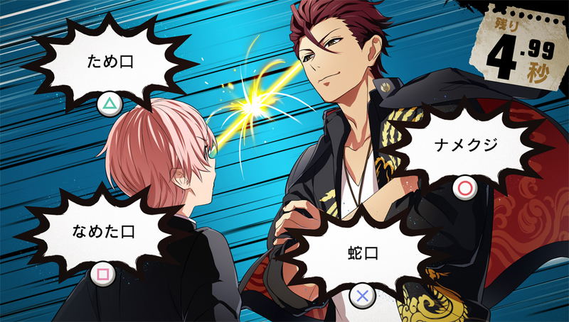 Kenka Banchou Otome Double Pack image 3