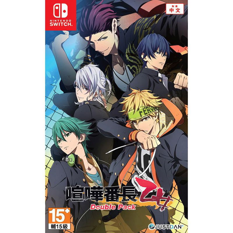 Otome Game Nintendo 3ds Kenka Banchou Otome Double Pack