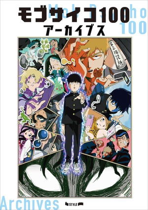 Mob Psycho 100 - Archives_