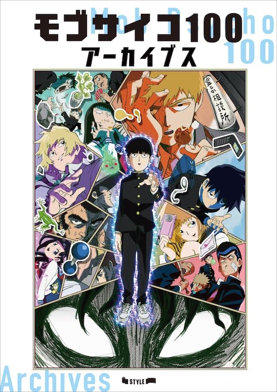 Mob Psycho 100 - Archives image 1