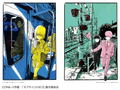 Mob Psycho 100 - Archives thumbnail 2
