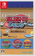 Sushi Shot + 3 Kinds of Special Set thumbnail 1