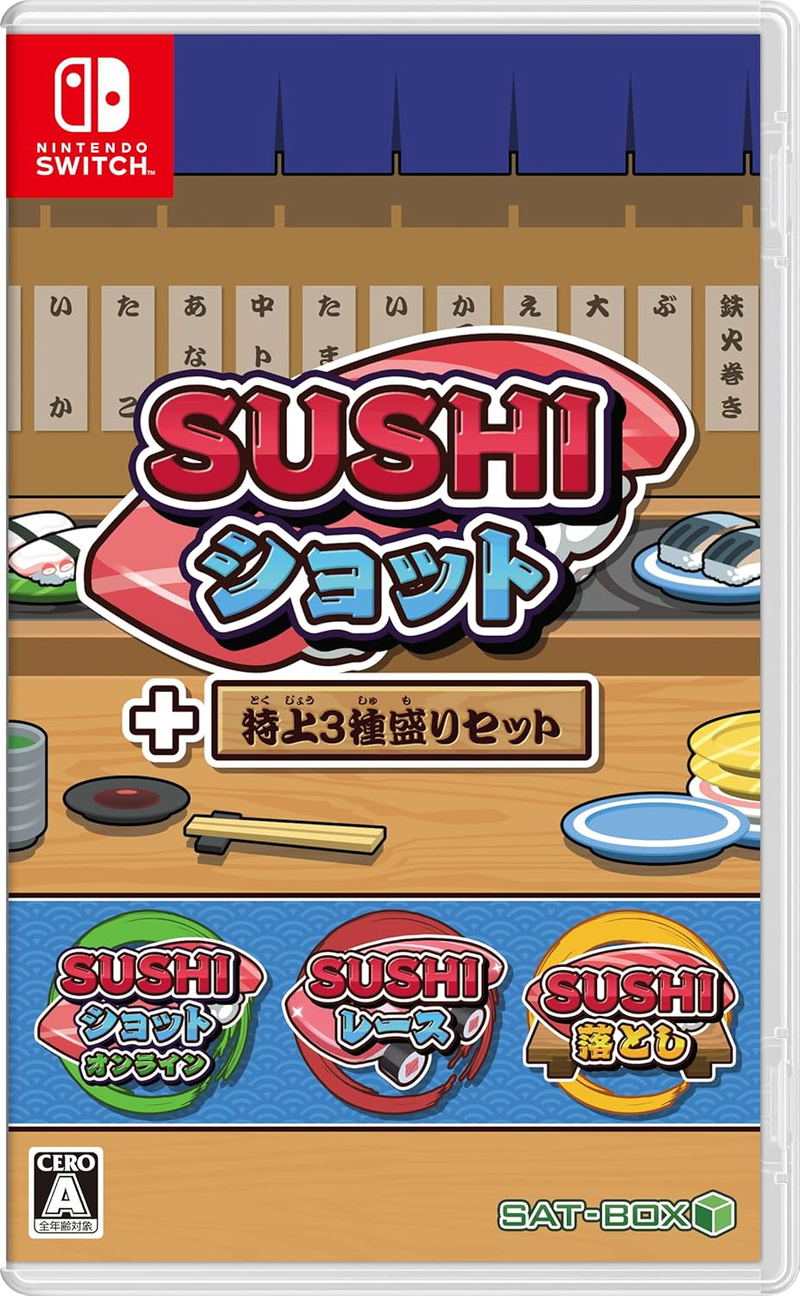 Sushi Shot + 3 Kinds of Special Set image 1