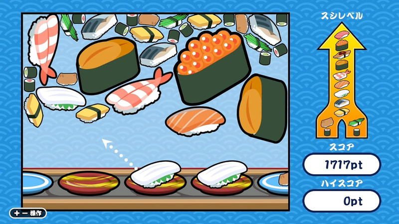 Sushi Shot + 3 Kinds of Special Set image 2