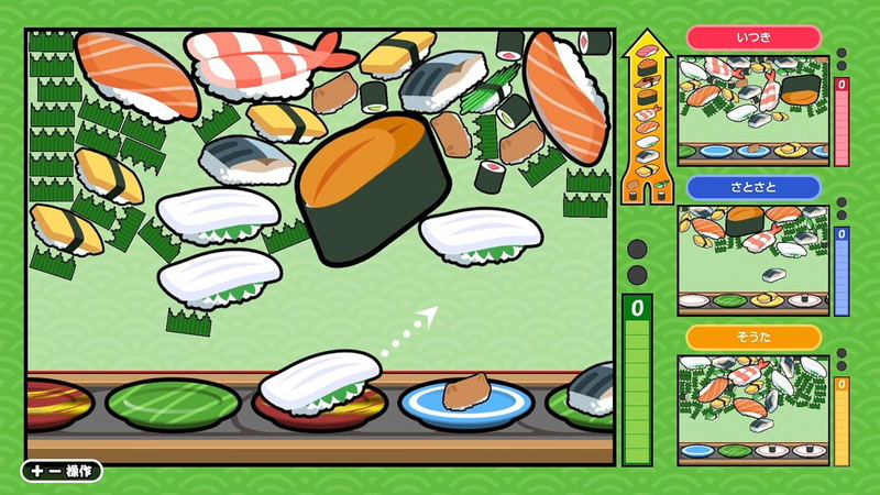 Sushi Shot + 3 Kinds of Special Set image 4