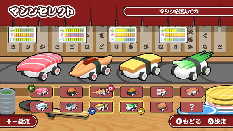 Sushi Shot + 3 Kinds of Special Set image 6