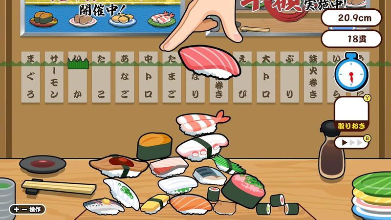 Sushi Shot + 3 Kinds of Special Set image 7