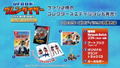 UFO Robot Grendizer: The Feast of the Wolves [Collector's Edition] (Multi-Language) thumbnail 1