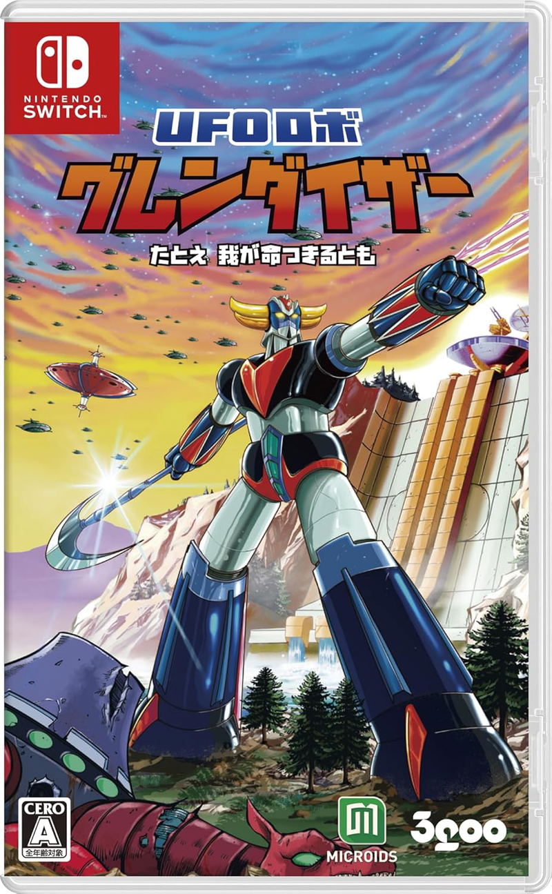 UFO Robot Grendizer: The Feast of the Wolves (Multi-Language) image 1