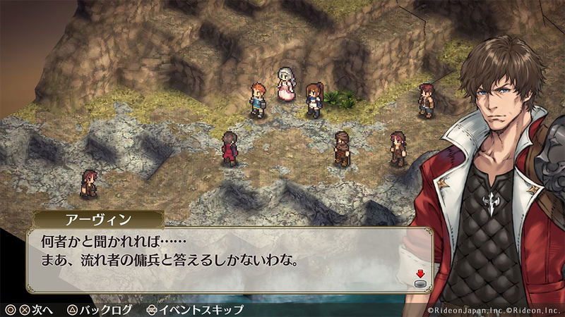 Mercenaries Saga Rebirth & Lament image 2