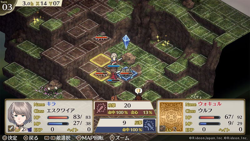 Mercenaries Saga Rebirth & Lament image 3