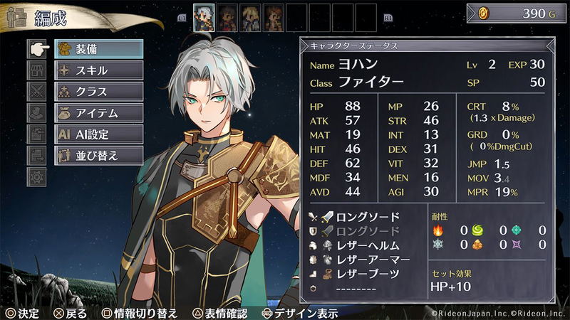 Mercenaries Saga Rebirth & Lament image 5