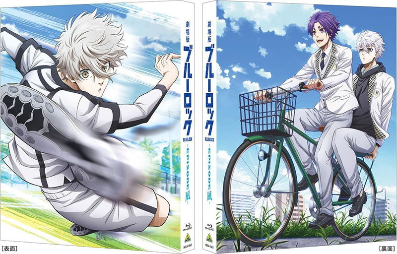 Blue Lock - Episode Nagi - [Special Package Limited Edition] image 2