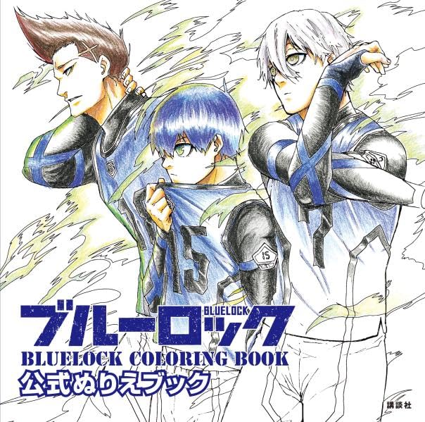 Bluelock Official Coloring Book image 1