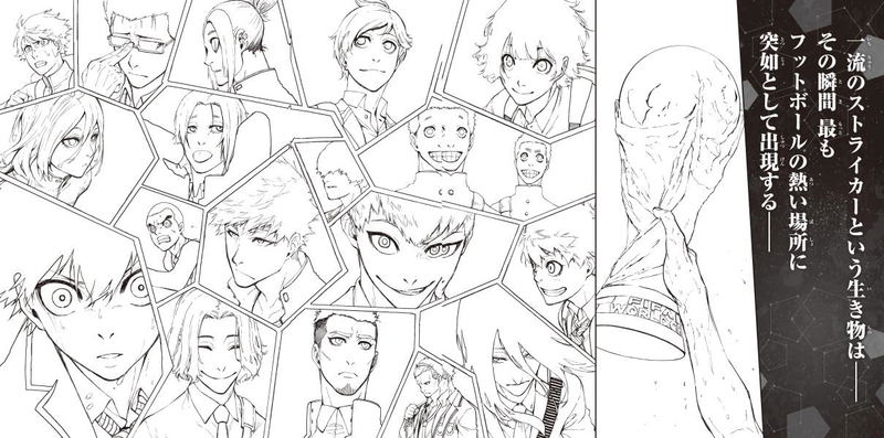 Bluelock Official Coloring Book image 2