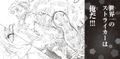 Bluelock Official Coloring Book thumbnail 4