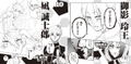 Bluelock Official Coloring Book thumbnail 6