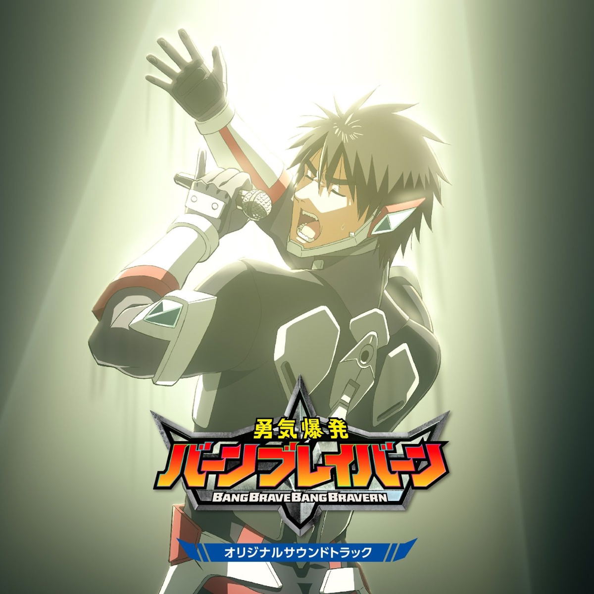 Brave Bang Bravern! Original Soundtrack (Takashi Watanabe, Yuki