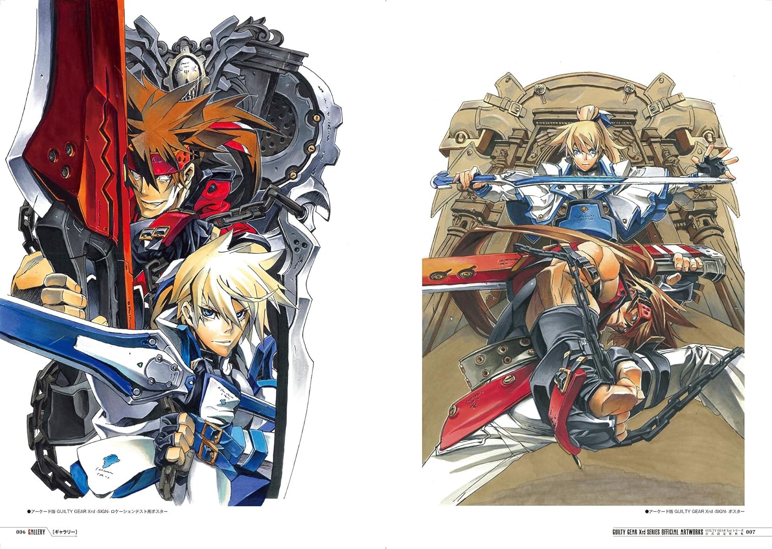 Guilty Gear Xrd Series Official Artworks