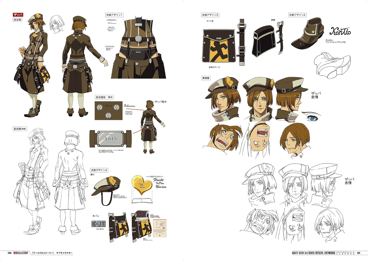guilty-gear-xrd-series-