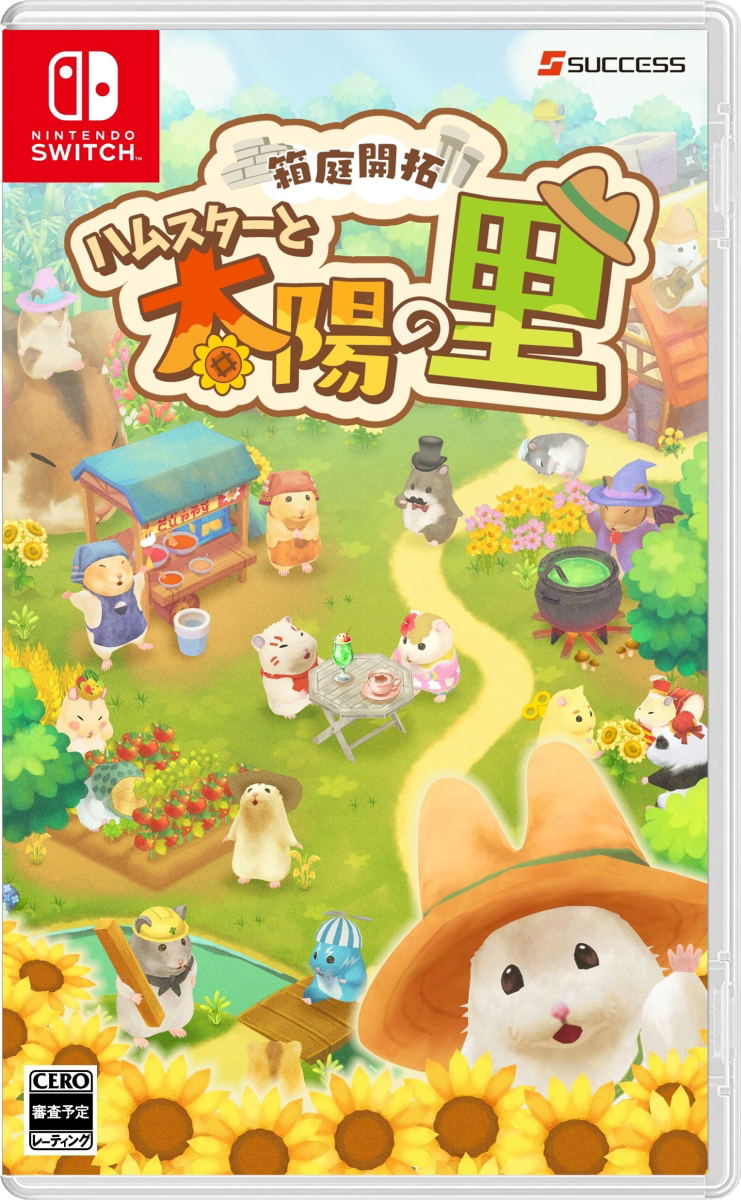 Hakoniwa Kaitaku Hamster to Taiyou no Sato image 1