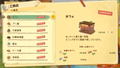 Hakoniwa Kaitaku Hamster to Taiyou no Sato [Sato no Omiyage Set] (Limited Edition) thumbnail 8