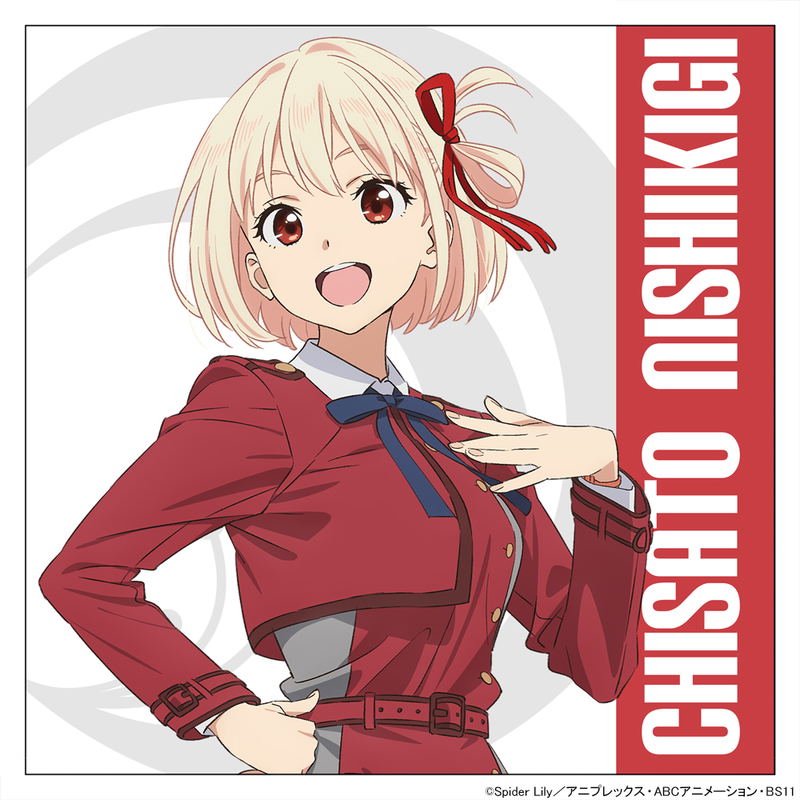 Lycoris Recoil - Nishikigi Chisato Double-sided Printed Cushion Cover image 2