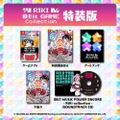 RIKI 8Bit GAME Collection [Limited Edition] thumbnail 1