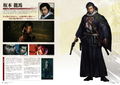 Rise Of The Ronin Official Art Book thumbnail 2