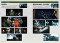 Rise Of The Ronin Official Art Book thumbnail 3