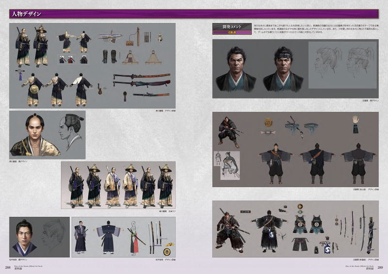 Rise Of The Ronin Official Art Book image 5
