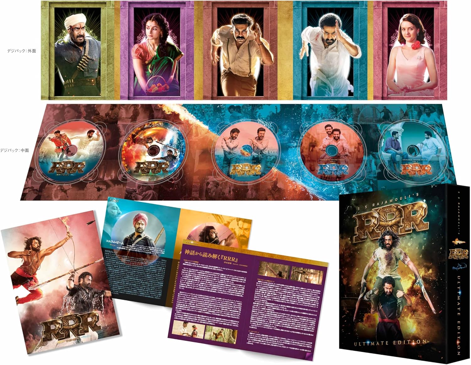 RRR Ultimate Edition [Main 4KUHD + Main BD + Vocal Collection ...