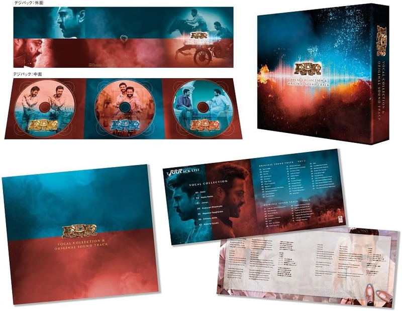 RRR Vocal Collection & Original Soundtrack CD (Various Artist)