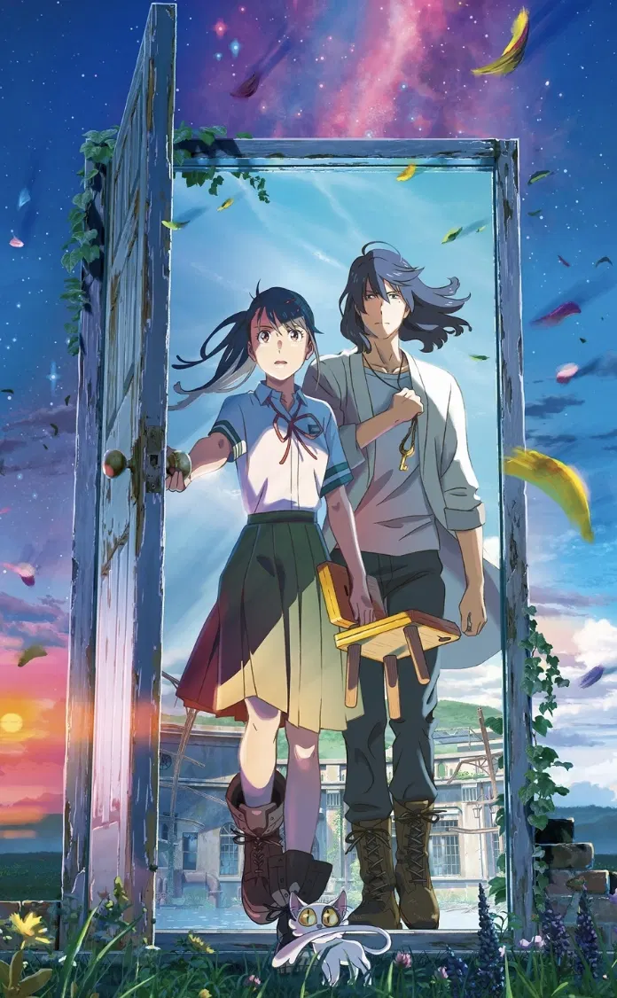Suzume (2-Disc) (Limited Edition)