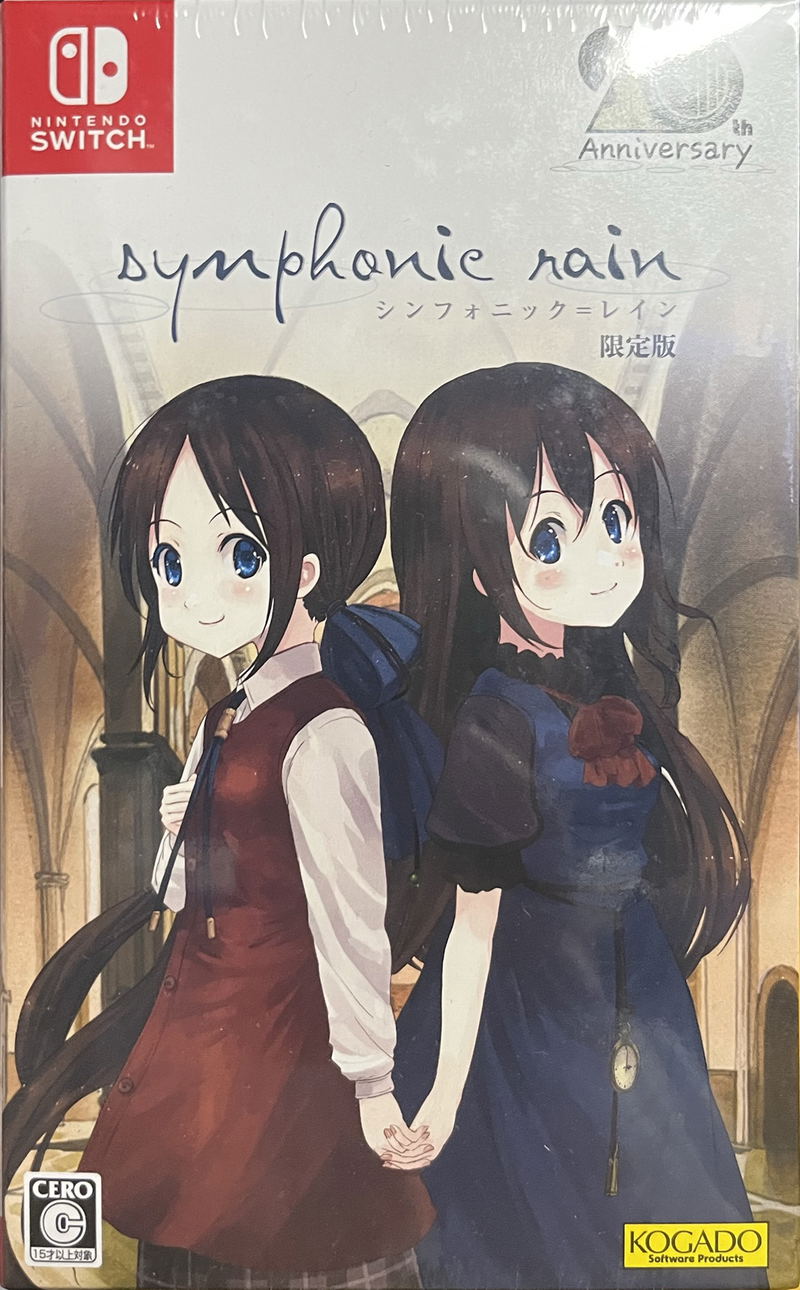 Symphonic Rain [Limited Edition] (Multi-Language) image 1