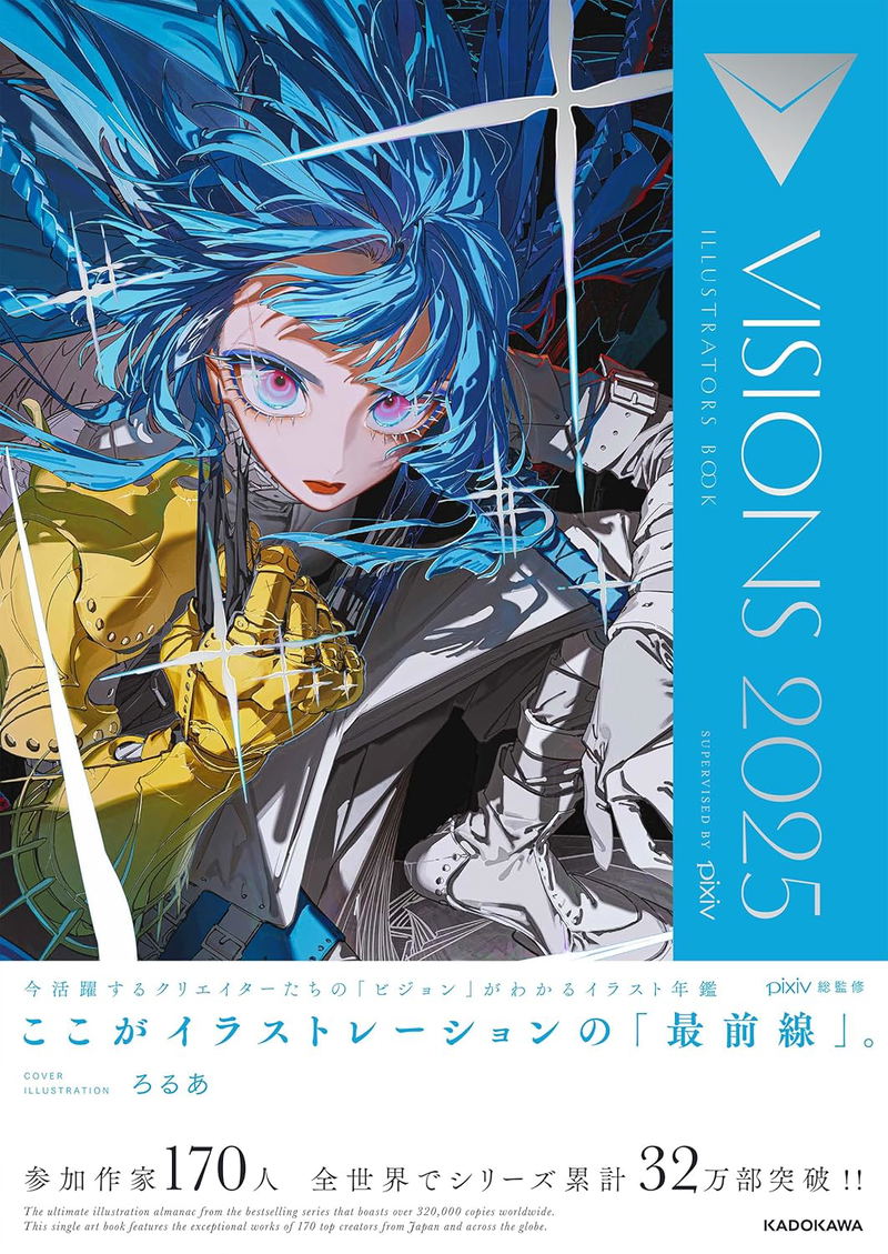 Visions 2025 Illustrators Book image 1