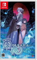 AMEDAMA (Multi-Language) thumbnail 1