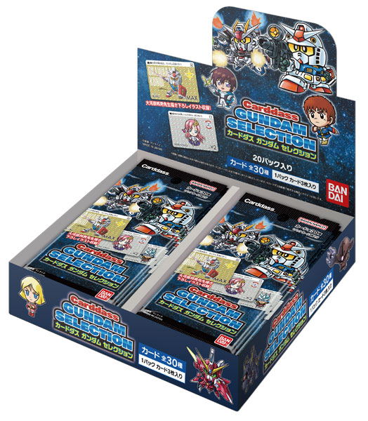 カードダス20 ガンダムパッケージコレクション 1BOX Carddass Gundam Selection Pack Ver. (Set of 20 Packs)