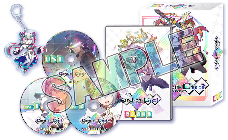 Card-en-Ciel [Limited Edition] (Multi-Language) image 1